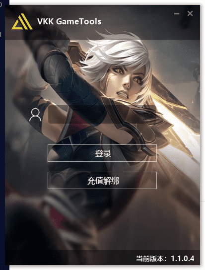 CFVKK辅助